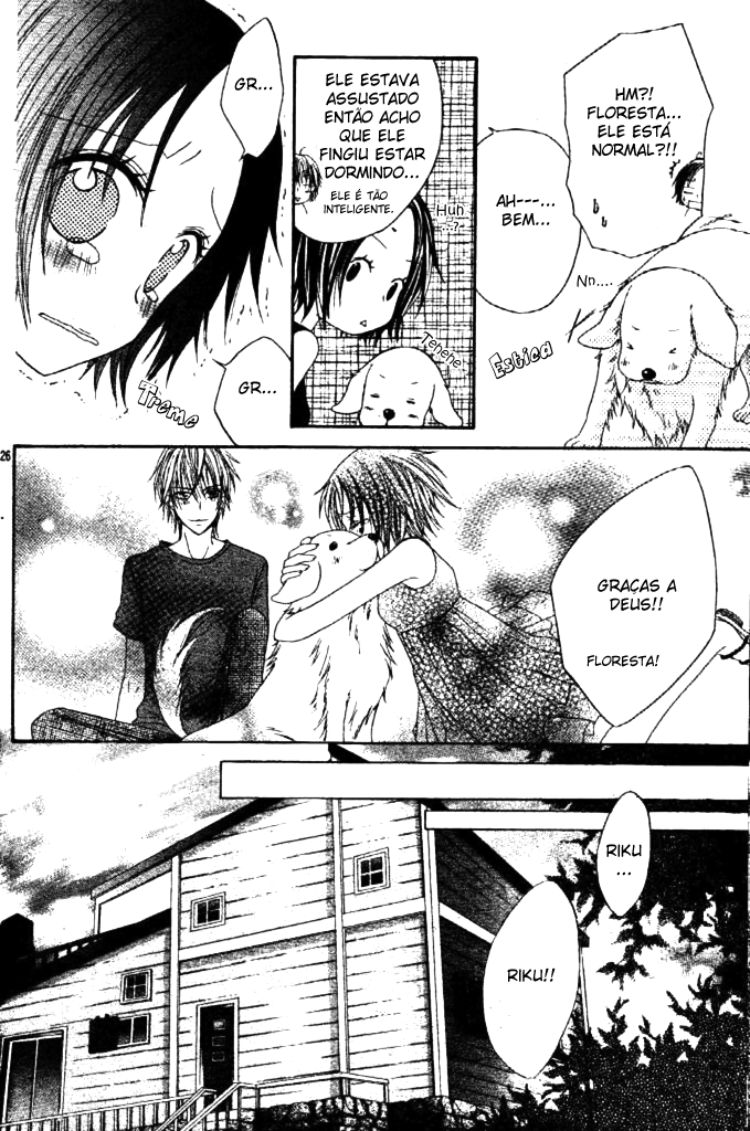 Inu Jikan Vol. 1 Ch. 3 第25页