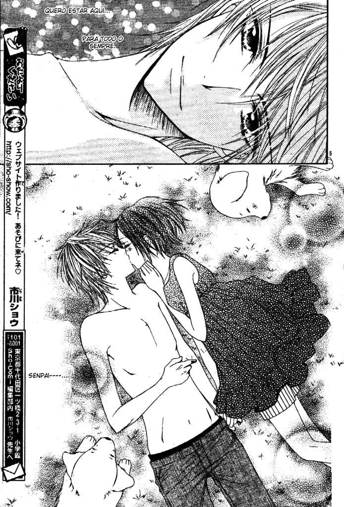 Inu Jikan Vol. 1 Ch. 3 第5页