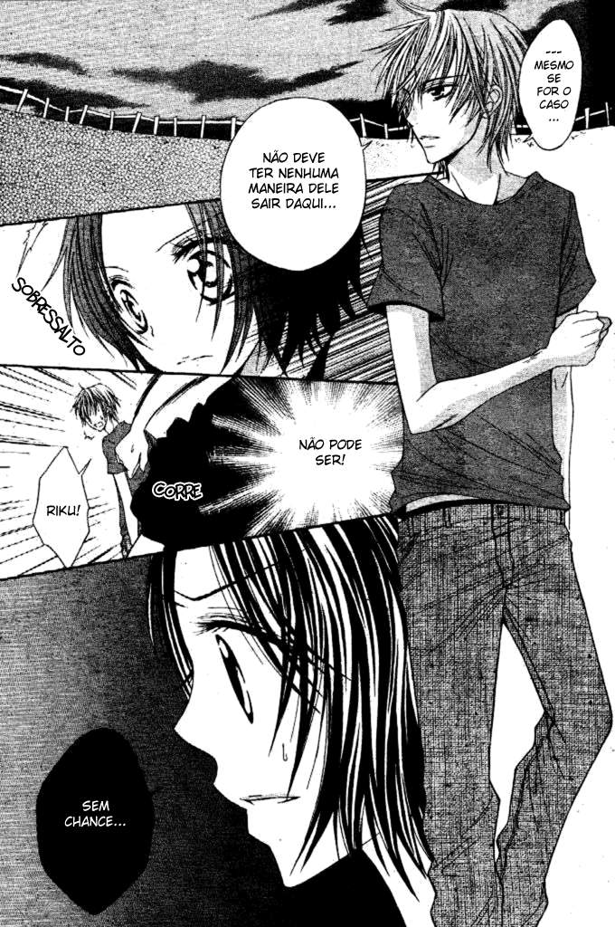 Inu Jikan Vol. 1 Ch. 3 第7页