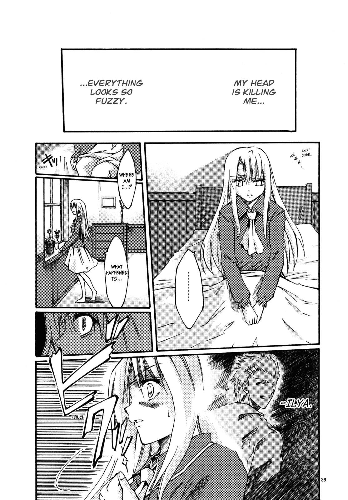 Fate/stay night - Magic Gunner Rin (Doujinshi) Vol. 1 Ch. 2 第2页