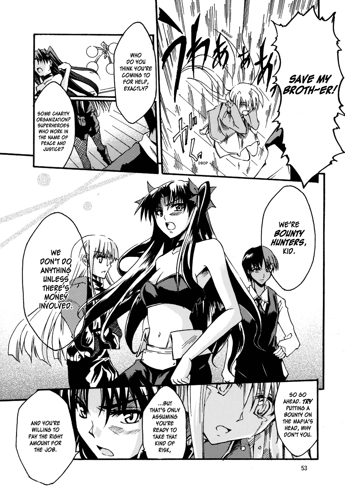 Fate/stay night - Magic Gunner Rin (Doujinshi) Vol. 1 Ch. 2 第16页