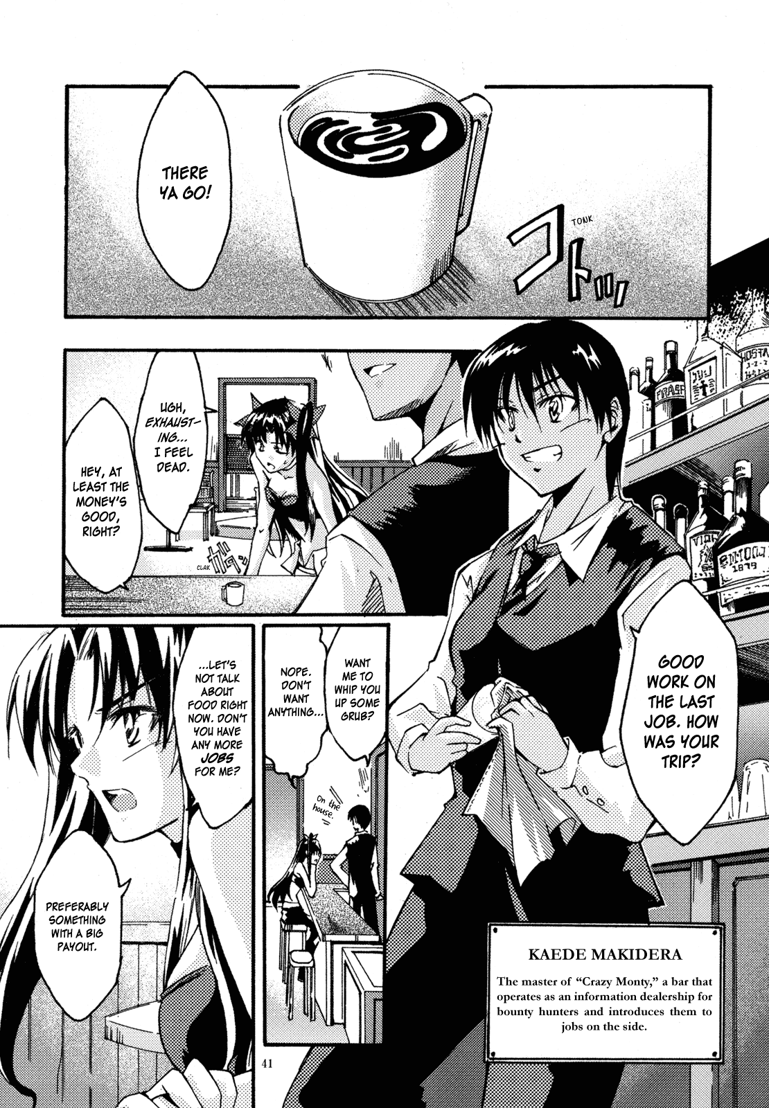 Fate/stay night - Magic Gunner Rin (Doujinshi) Vol. 1 Ch. 2 第4页