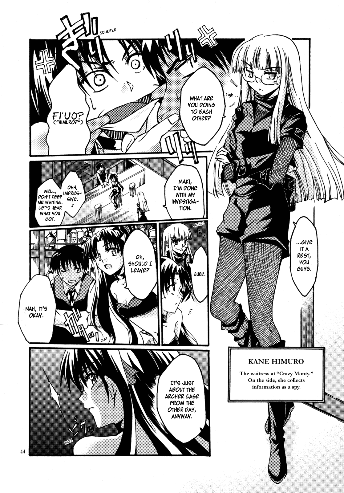 Fate/stay night - Magic Gunner Rin (Doujinshi) Vol. 1 Ch. 2 第7页