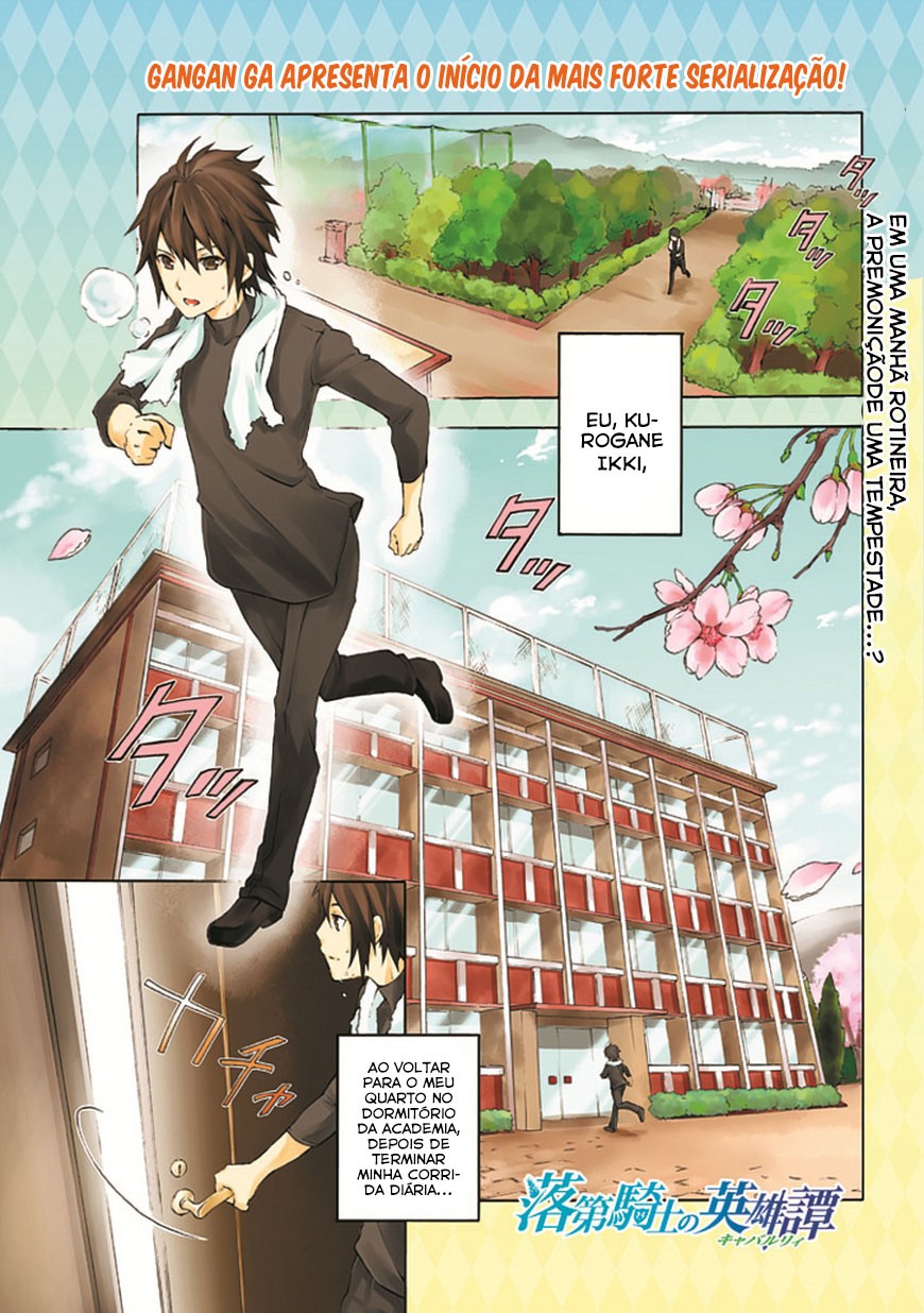 Rakudai Kishi no Cavalry O cavaleiro prodígio e o cavaleiro repetente 第2页