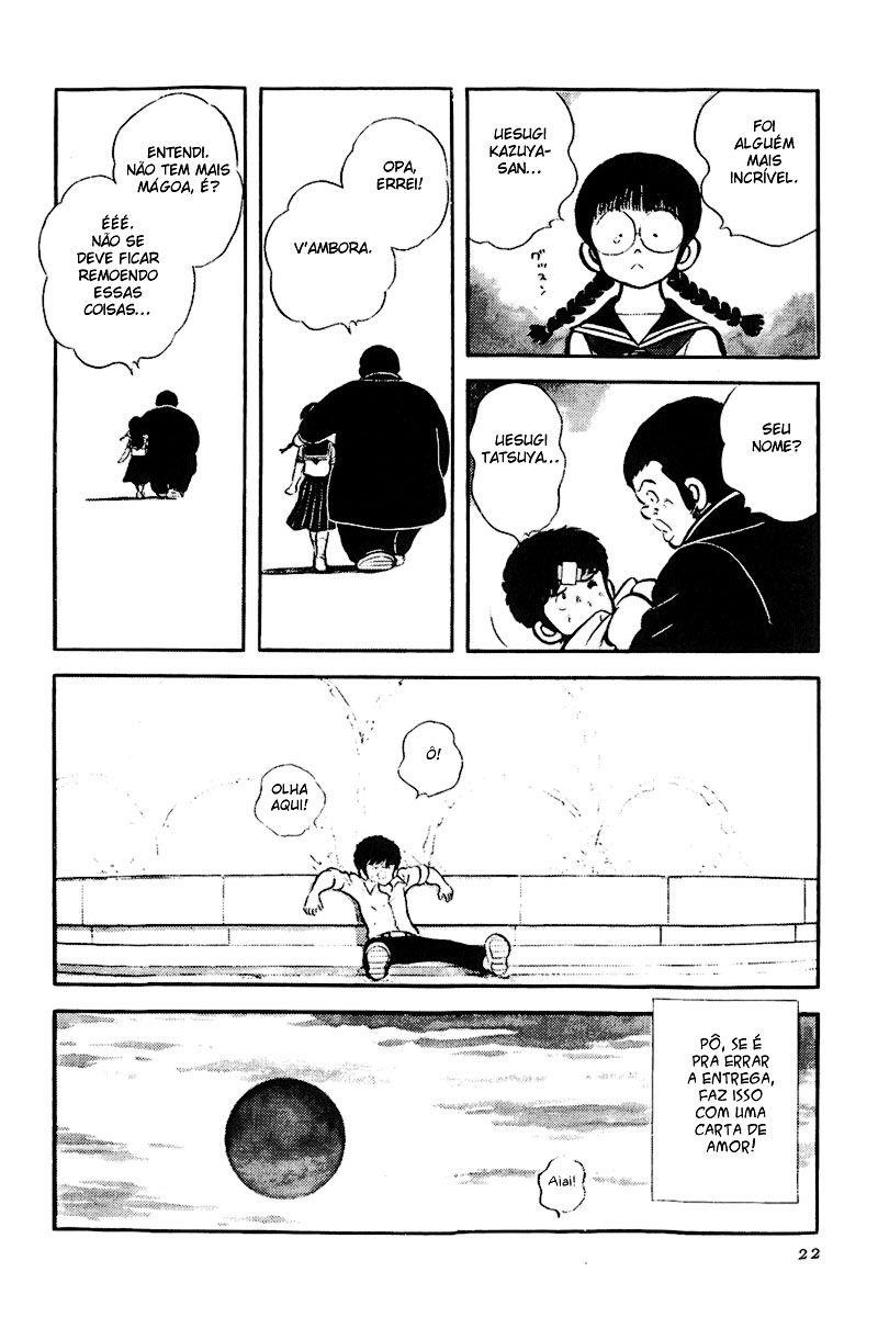 Touch Vol. 1 Ch. 1 第25页