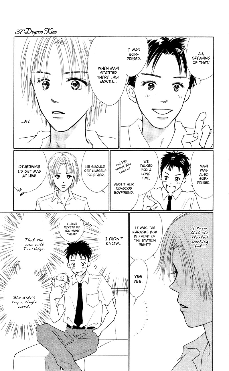 37°C Kiss Secret Tears 第11页