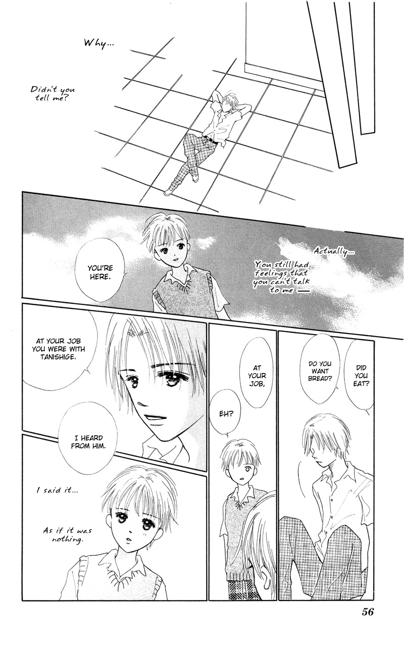 37°C Kiss Secret Tears 第12页