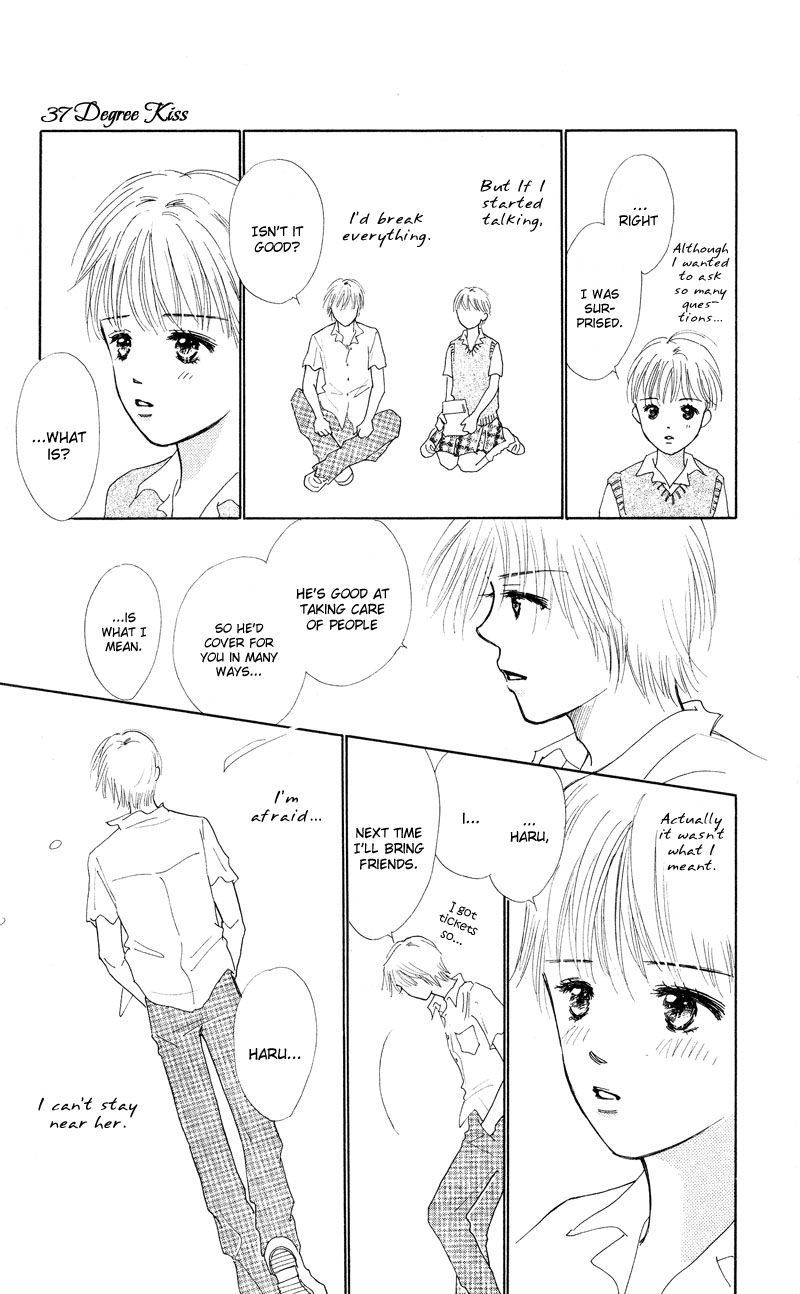 37°C Kiss Secret Tears 第13页