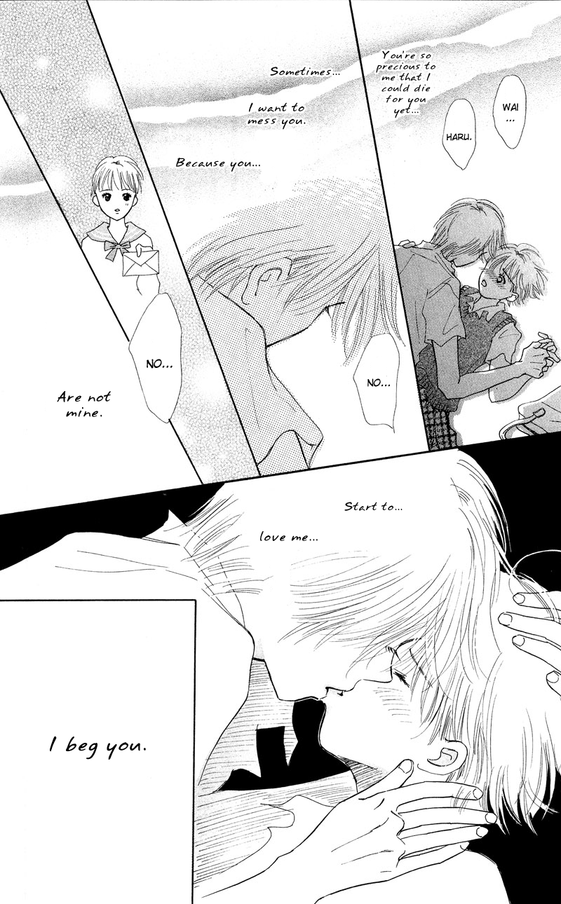 37°C Kiss Secret Tears 第18页