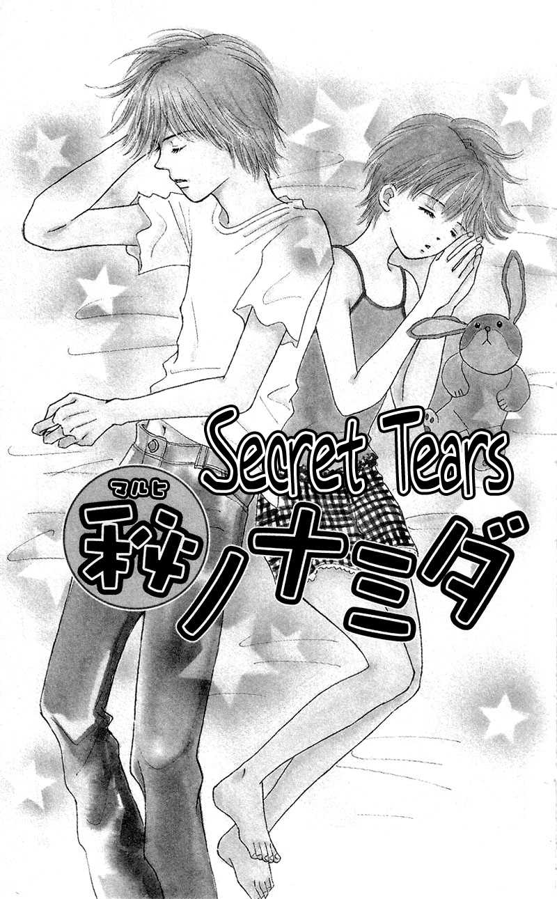 37°C Kiss Secret Tears 第3页