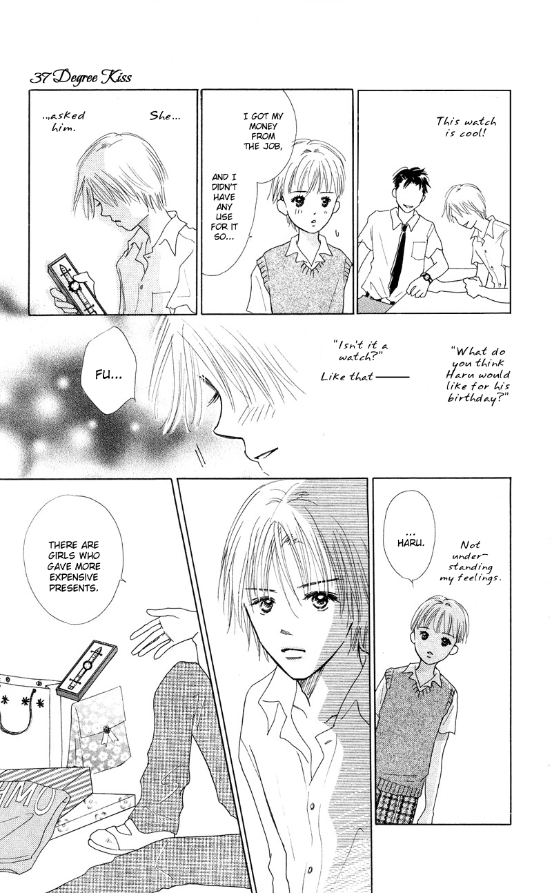 37°C Kiss Secret Tears 第23页
