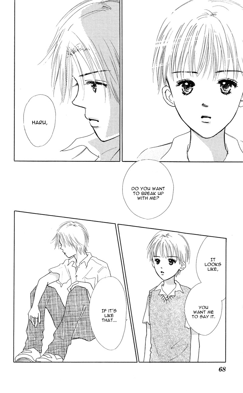 37°C Kiss Secret Tears 第24页