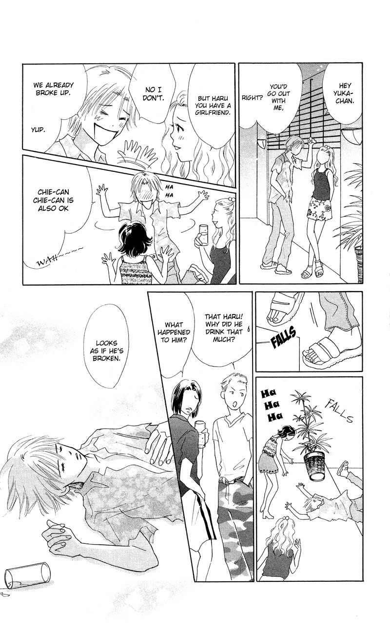 37°C Kiss Secret Tears 第27页