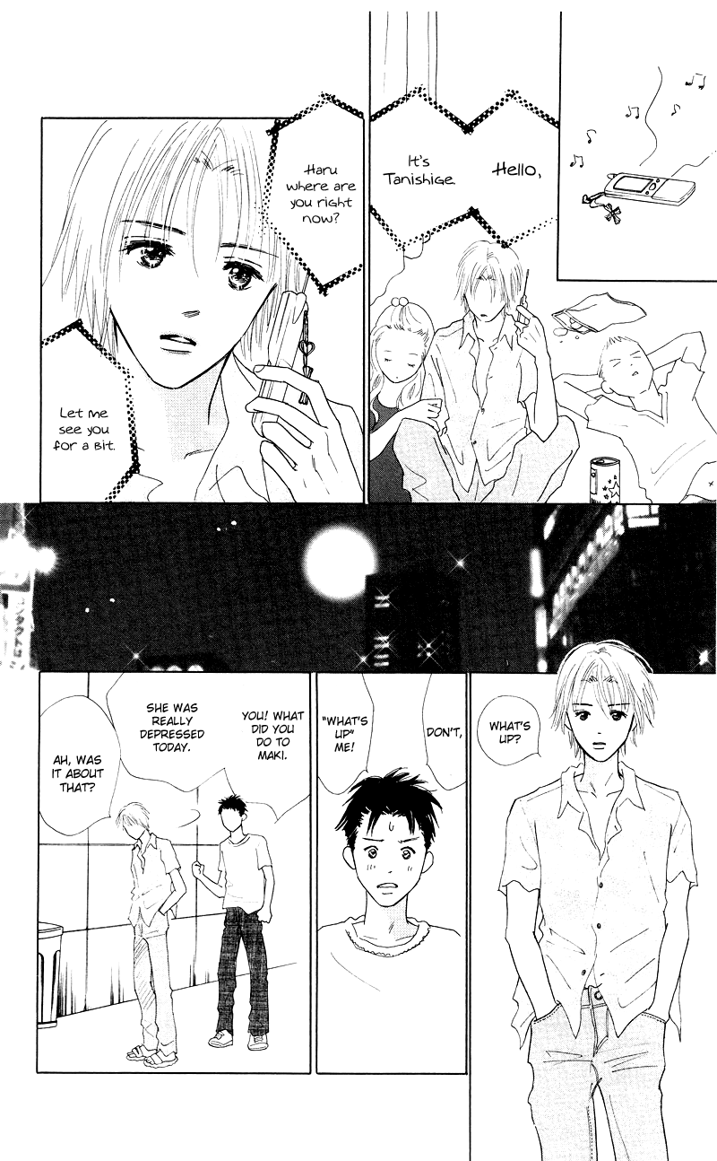 37°C Kiss Secret Tears 第28页