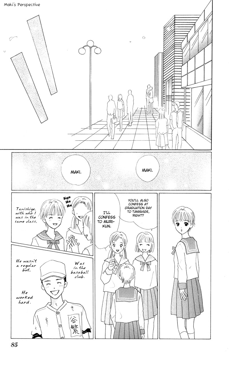 37°C Kiss Secret Tears 第41页