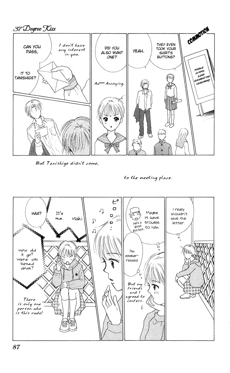 37°C Kiss Secret Tears 第43页