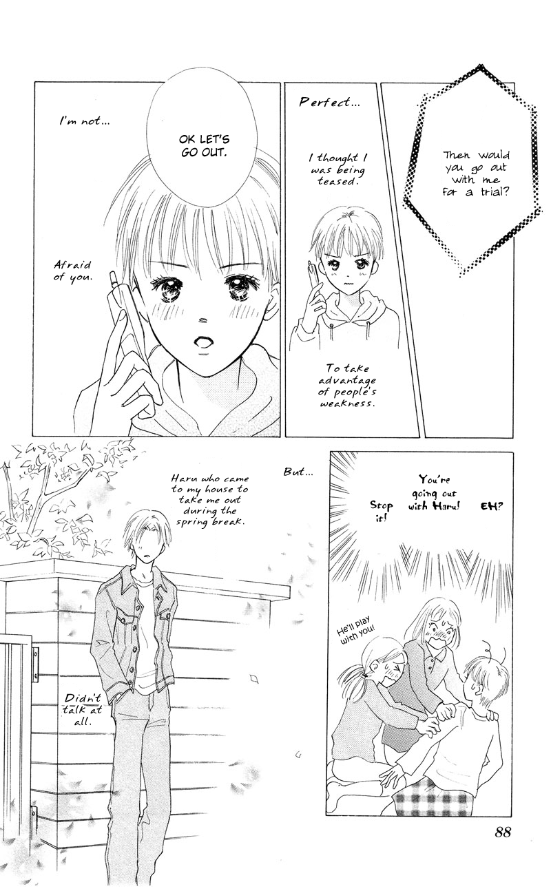 37°C Kiss Secret Tears 第44页
