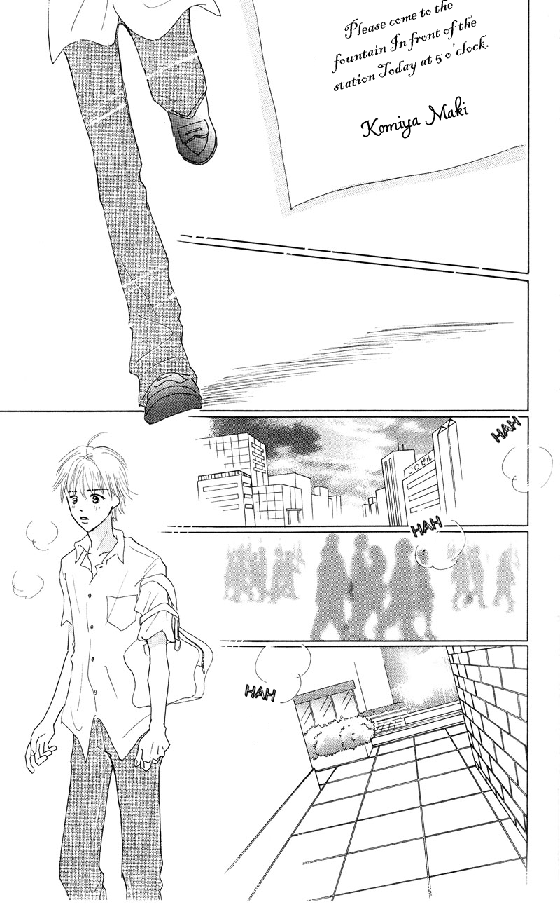 37°C Kiss Secret Tears 第51页