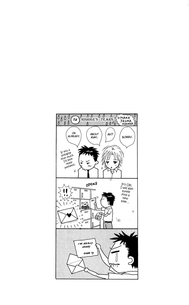 37°C Kiss Secret Tears 第53页