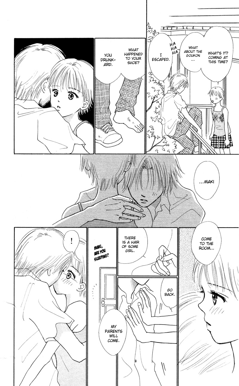 37°C Kiss Secret Tears 第8页