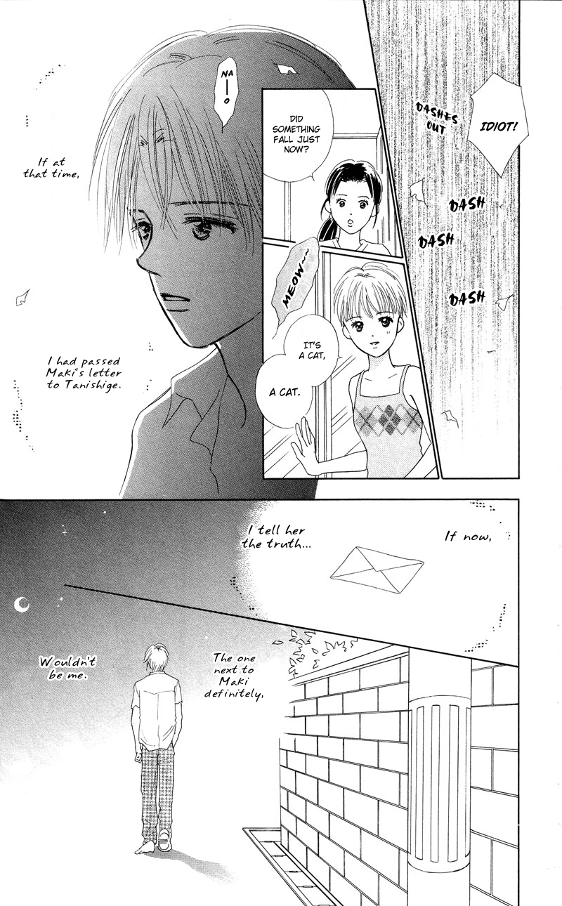 37°C Kiss Secret Tears 第9页