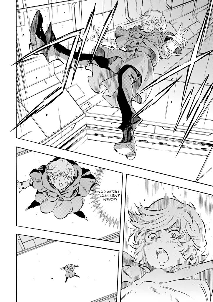 Mobile Suit Gundam UC (Unicorn) - Bande Dessinée Day of the Unicorn [Act.5] 第11页