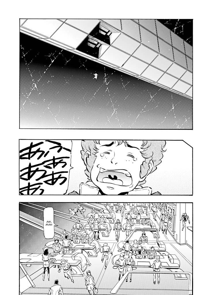 Mobile Suit Gundam UC (Unicorn) - Bande Dessinée Day of the Unicorn [Act.5] 第12页