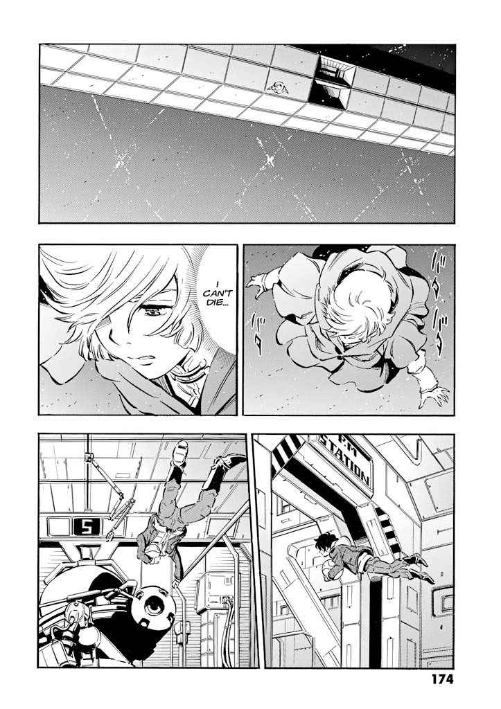 Mobile Suit Gundam UC (Unicorn) - Bande Dessinée Day of the Unicorn [Act.5] 第15页