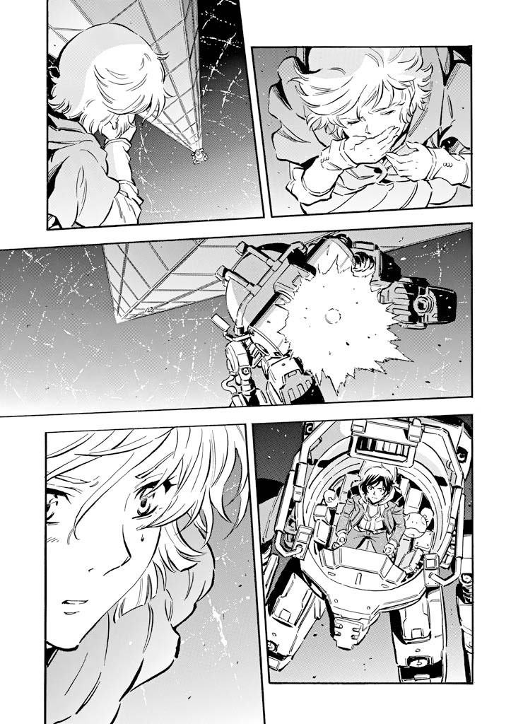 Mobile Suit Gundam UC (Unicorn) - Bande Dessinée Day of the Unicorn [Act.5] 第18页