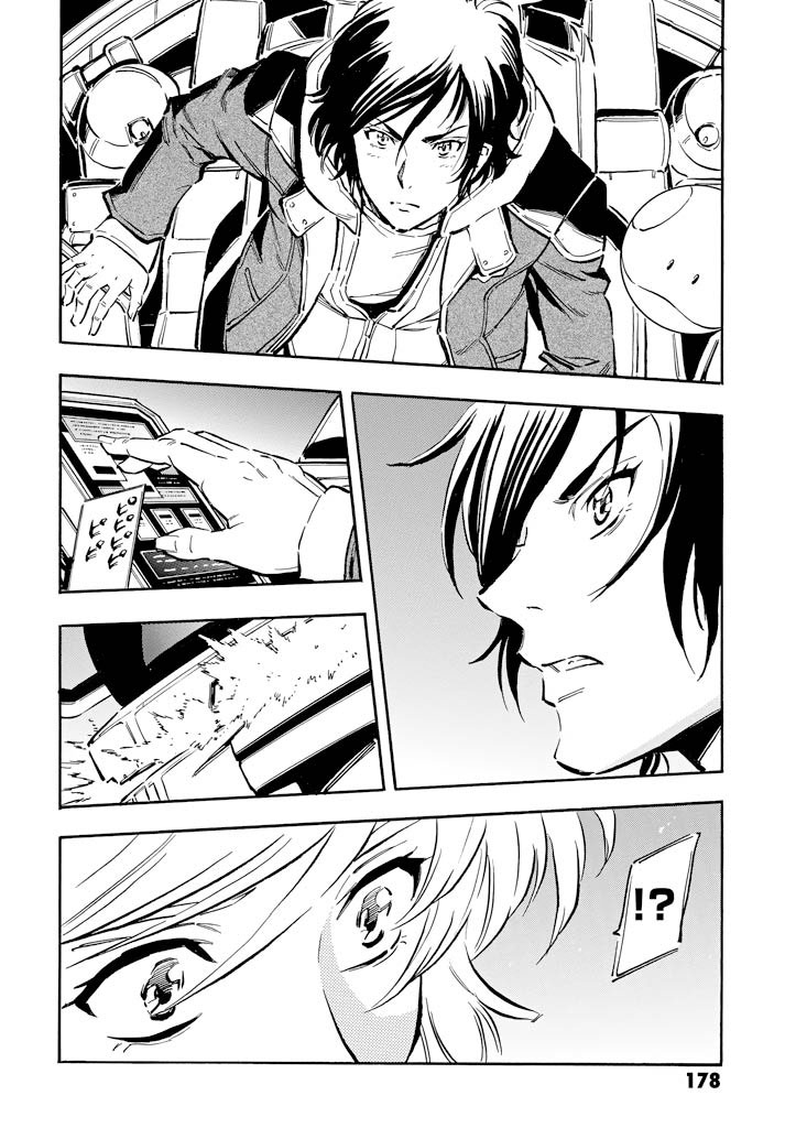 Mobile Suit Gundam UC (Unicorn) - Bande Dessinée Day of the Unicorn [Act.5] 第19页