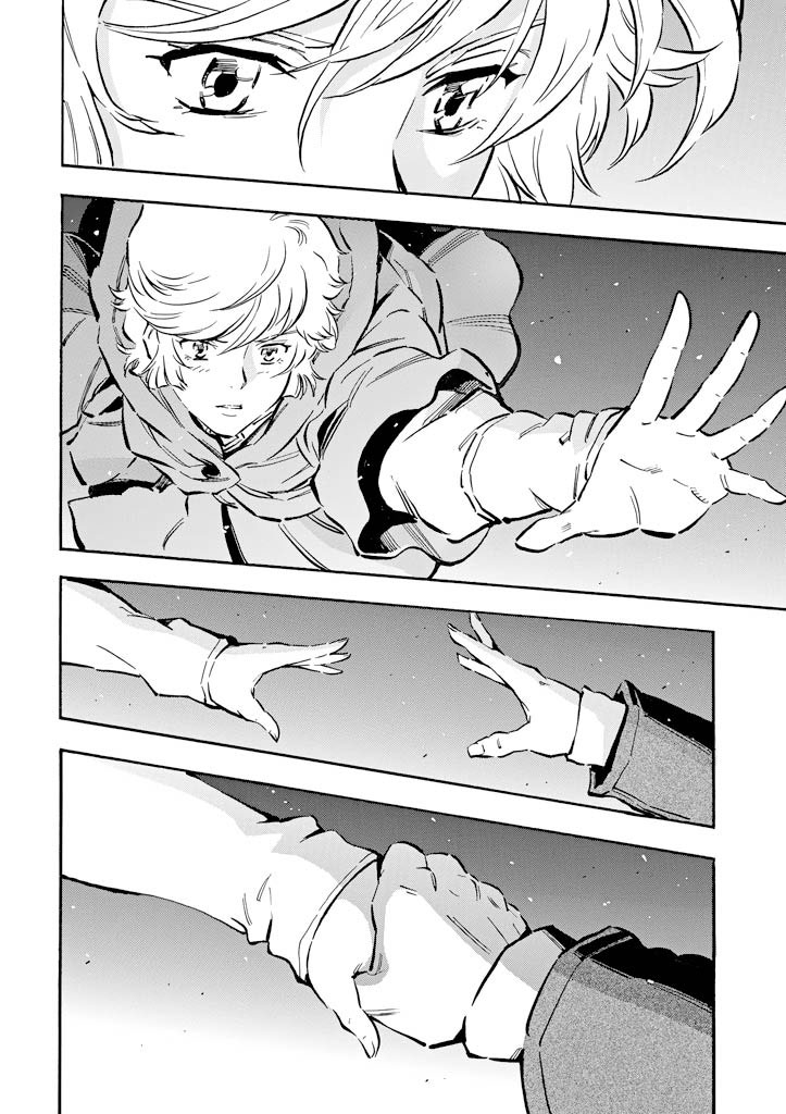 Mobile Suit Gundam UC (Unicorn) - Bande Dessinée Day of the Unicorn [Act.5] 第21页