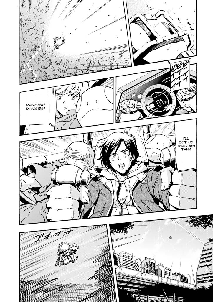 Mobile Suit Gundam UC (Unicorn) - Bande Dessinée Day of the Unicorn [Act.5] 第24页
