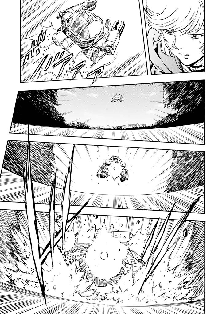 Mobile Suit Gundam UC (Unicorn) - Bande Dessinée Day of the Unicorn [Act.5] 第26页