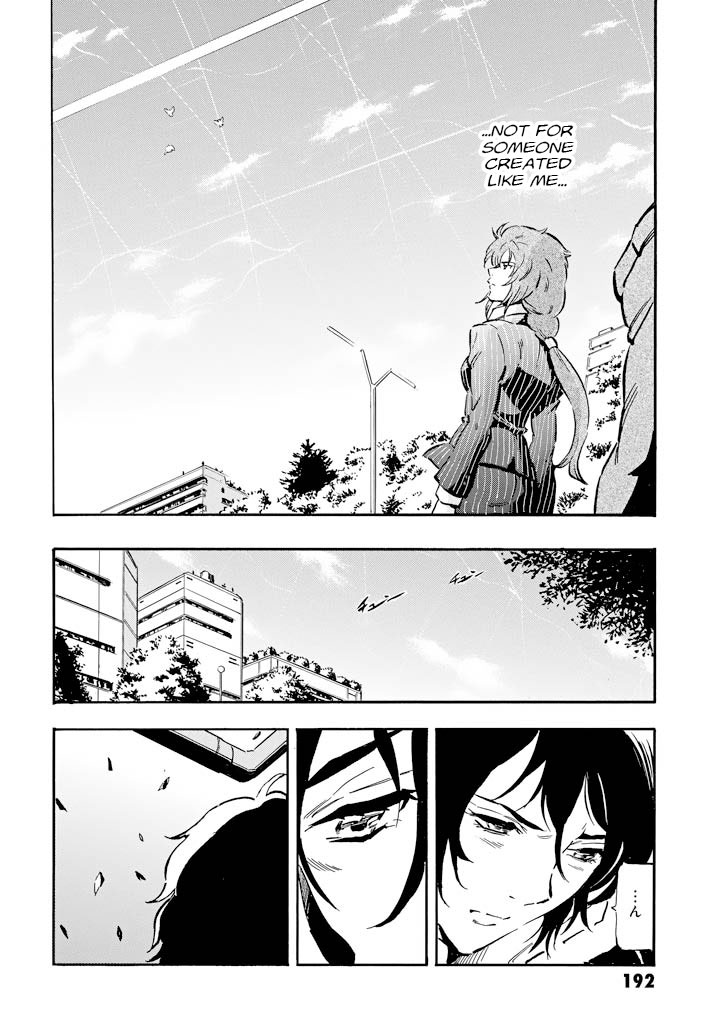 Mobile Suit Gundam UC (Unicorn) - Bande Dessinée Day of the Unicorn [Act.5] 第33页