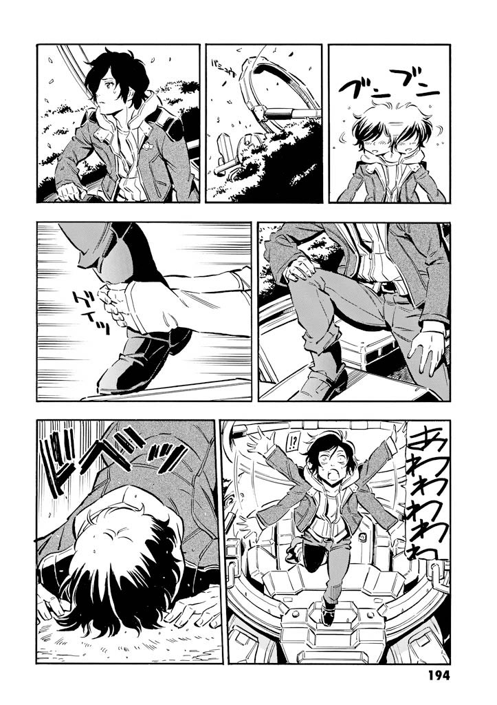Mobile Suit Gundam UC (Unicorn) - Bande Dessinée Day of the Unicorn [Act.5] 第35页