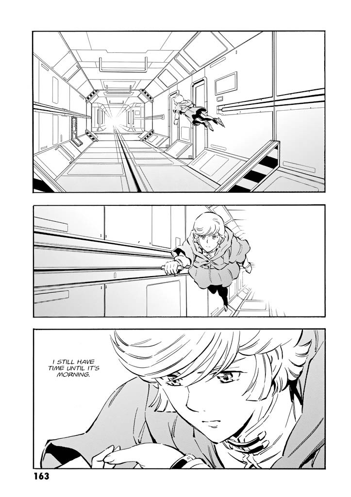Mobile Suit Gundam UC (Unicorn) - Bande Dessinée Day of the Unicorn [Act.5] 第5页
