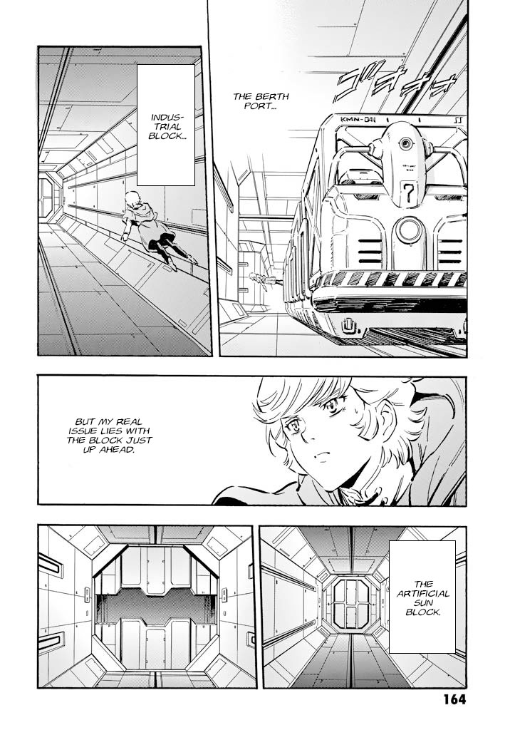 Mobile Suit Gundam UC (Unicorn) - Bande Dessinée Day of the Unicorn [Act.5] 第6页