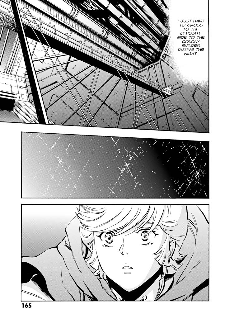 Mobile Suit Gundam UC (Unicorn) - Bande Dessinée Day of the Unicorn [Act.5] 第7页