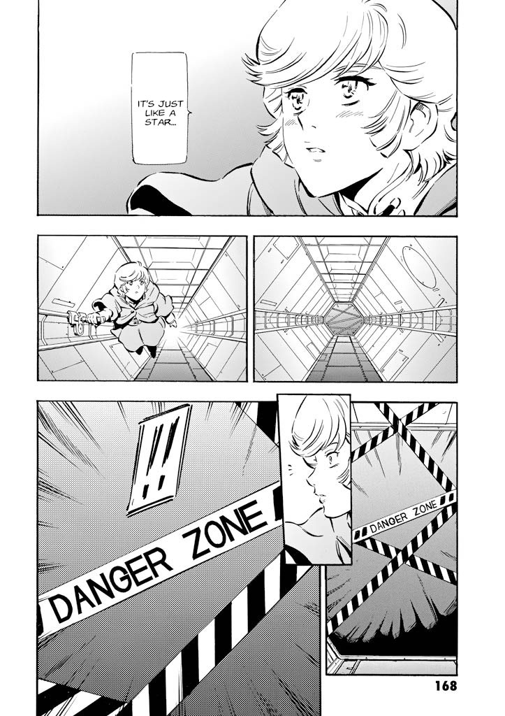 Mobile Suit Gundam UC (Unicorn) - Bande Dessinée Day of the Unicorn [Act.5] 第9页