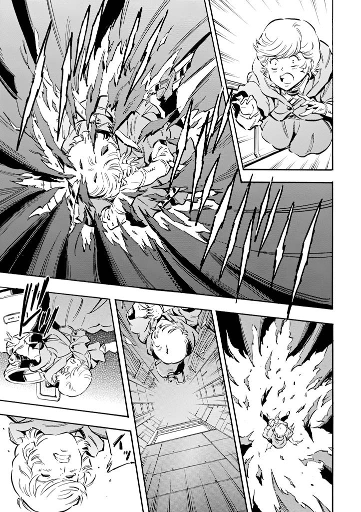 Mobile Suit Gundam UC (Unicorn) - Bande Dessinée Day of the Unicorn [Act.5] 第10页