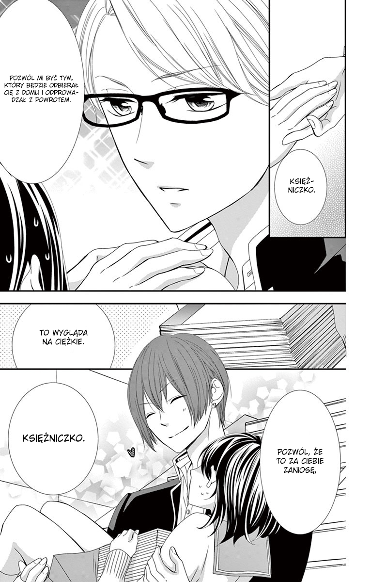 Koi to Kemono to Seitokai Vol. 1 Ch. 5 第24页