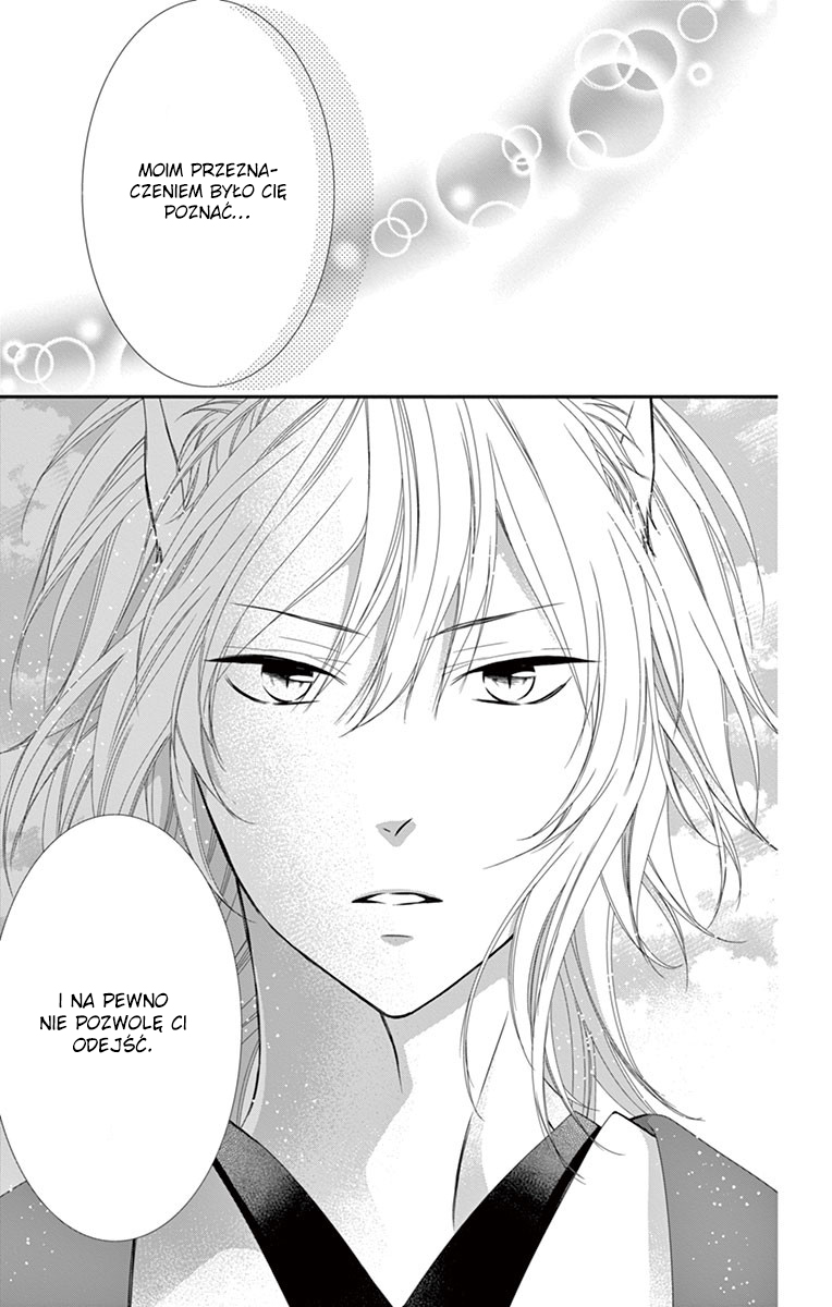 Koi to Kemono to Seitokai Vol. 1 Ch. 5 第36页