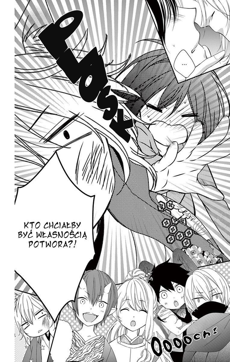 Koi to Kemono to Seitokai Vol. 1 Ch. 5 第5页
