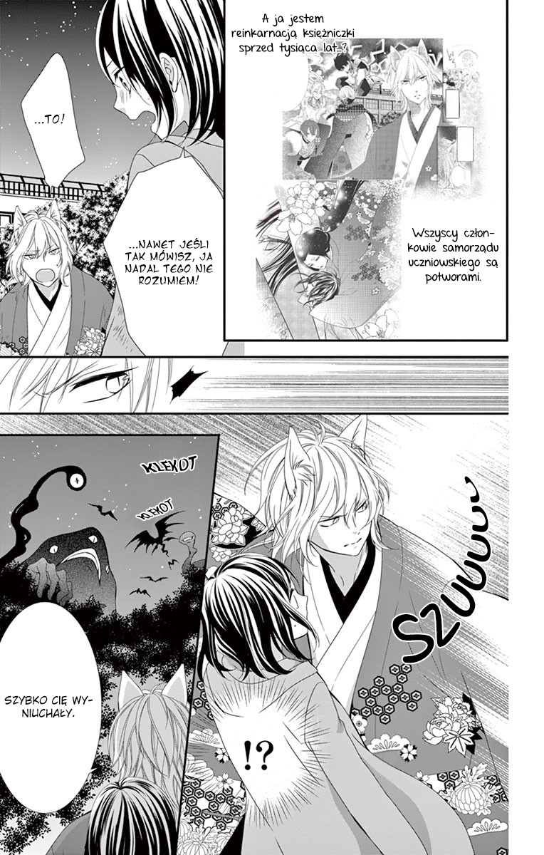 Koi to Kemono to Seitokai Vol. 1 Ch. 5 第6页