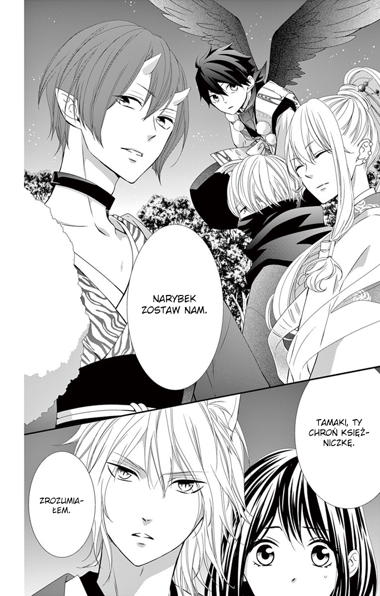 Koi to Kemono to Seitokai Vol. 1 Ch. 5 第7页