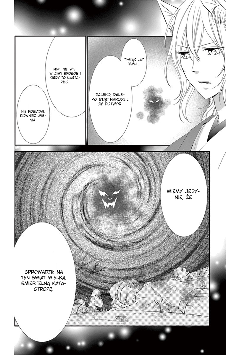 Koi to Kemono to Seitokai Vol. 1 Ch. 5 第9页