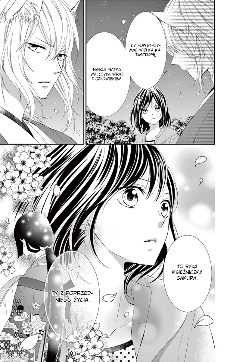Koi to Kemono to Seitokai Vol. 1 Ch. 5 第10页