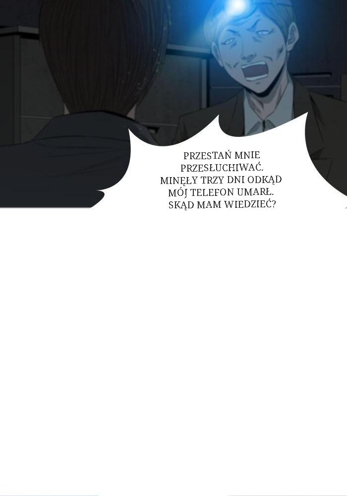 Hive Ch. 4 第17页