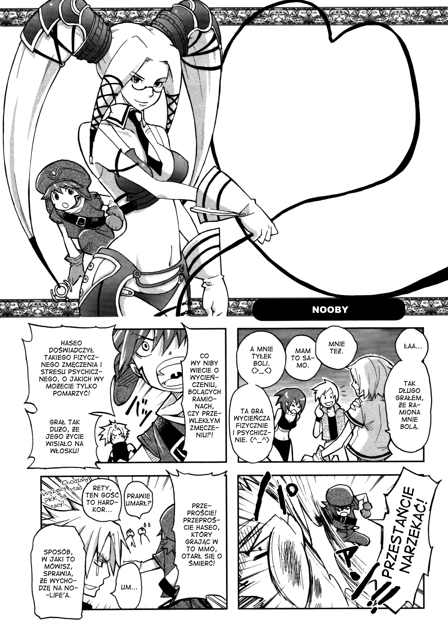 .hack//4koma + Gag Senshuken Vol. 1 Ch. 5 第2页