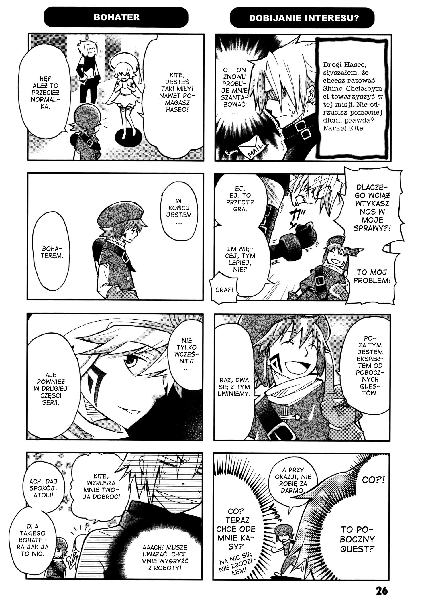 .hack//4koma + Gag Senshuken Vol. 1 Ch. 5 第3页